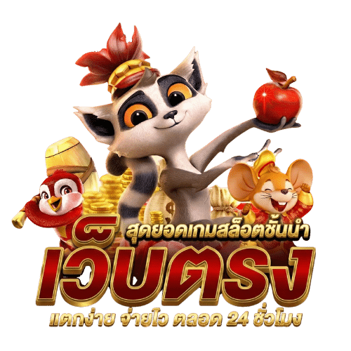 Runslot168 แพลตฟอร์มสล็อตออนไลน์สุดฮิต แตกง่ายจ่ายจริง ปลอดภัย